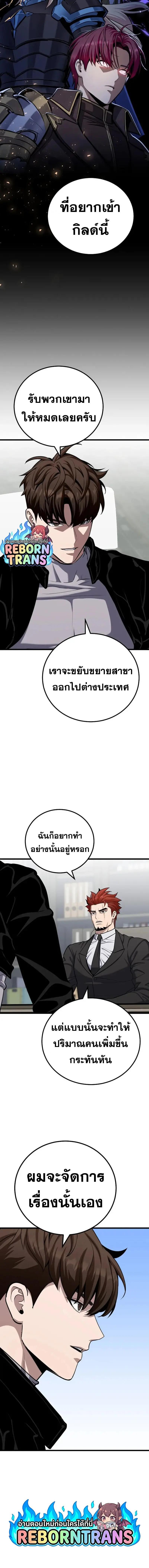 Manga-lc-com อ่านมังงะ อ่านการ์ตูน ออนไลน์ ฟรี Level 1 Player ตอนที่ 1 2 3 4 5 6 7 8 9 10 11 12 13 14 ฟรี ไม่มีโฆษณา Manga-lc - อ่าน มังงะ อ่าน การ์ตูน ออนไลน์ อ่านมังงะ ฟรี