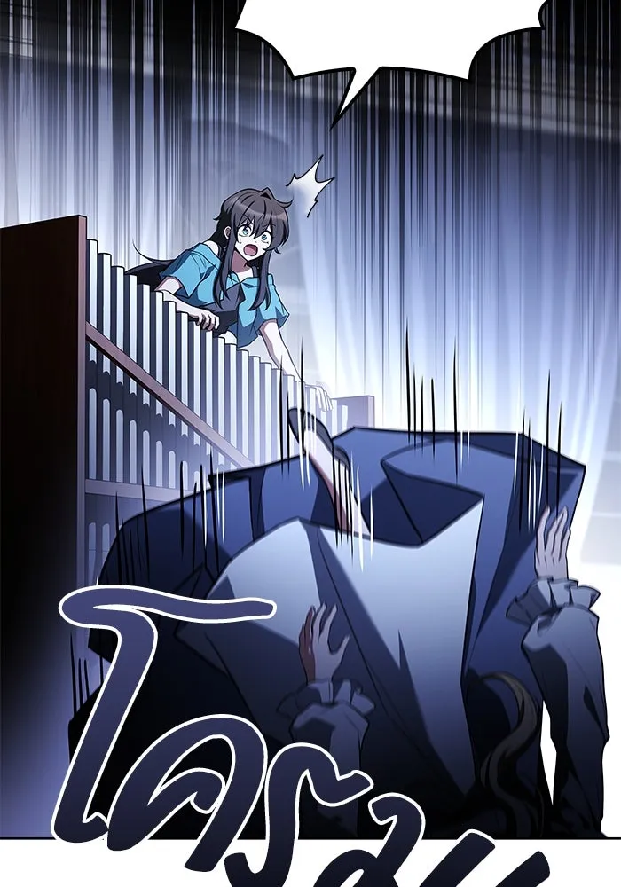 ครัวจอมเวท ตอนที่ 86 รูปที่ 103