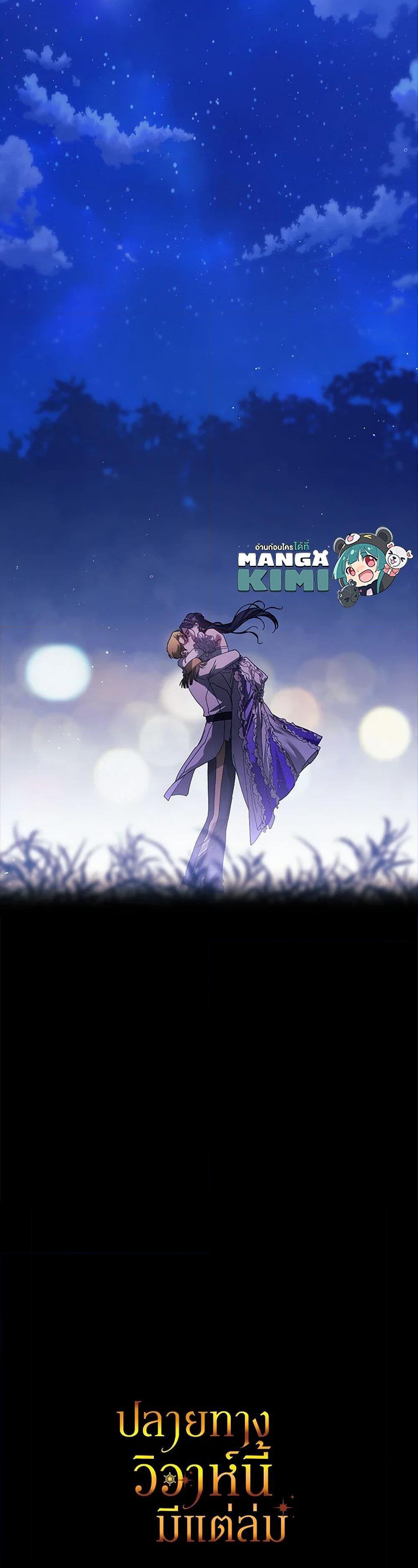 Manga-lc-com อ่านมังงะ อ่านการ์ตูน ออนไลน์ ฟรี The Broken Ring – This Marriage Will Fail Anyway ตอนที่ 1 2 3 4 5 6 7 8 9 10 11 12 13 14 ฟรี ไม่มีโฆษณา Manga-lc - อ่าน มังงะ อ่าน การ์ตูน ออนไลน์ อ่านมังงะ ฟรี