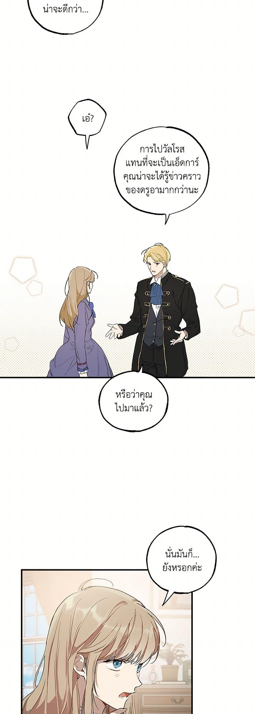 Manga-lc-com อ่านมังงะ อ่านการ์ตูน ออนไลน์ ฟรี It Was All a Mistake ตอนที่ 1 2 3 4 5 6 7 8 9 10 11 12 13 14 ฟรี ไม่มีโฆษณา Manga-lc - อ่าน มังงะ อ่าน การ์ตูน ออนไลน์ อ่านมังงะ ฟรี