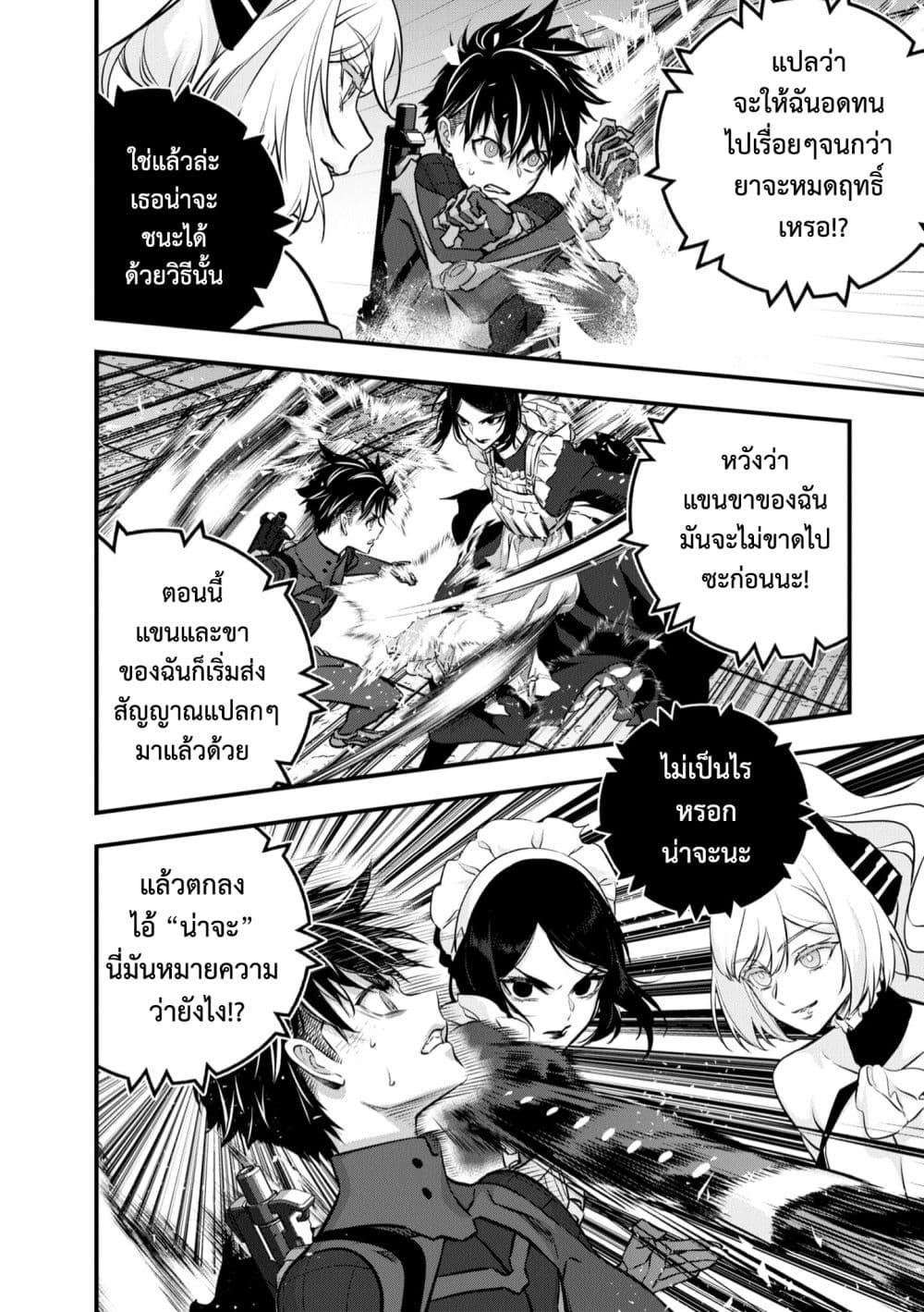 Manga-lc-com อ่านมังงะ อ่านการ์ตูน ออนไลน์ ฟรี Rebuild World ตอนที่ 1 2 3 4 5 6 7 8 9 10 11 12 13 14 ฟรี ไม่มีโฆษณา Manga-lc - อ่าน มังงะ อ่าน การ์ตูน ออนไลน์ อ่านมังงะ ฟรี