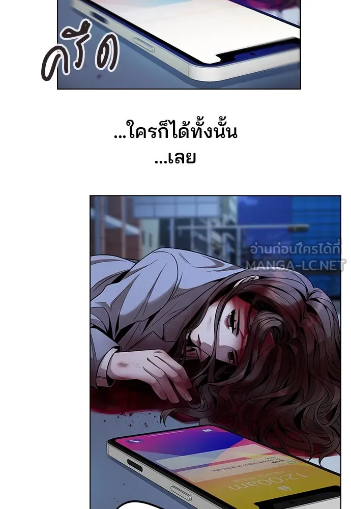 รักผิดแผน ตอนที่ 1 รูปที่ 189