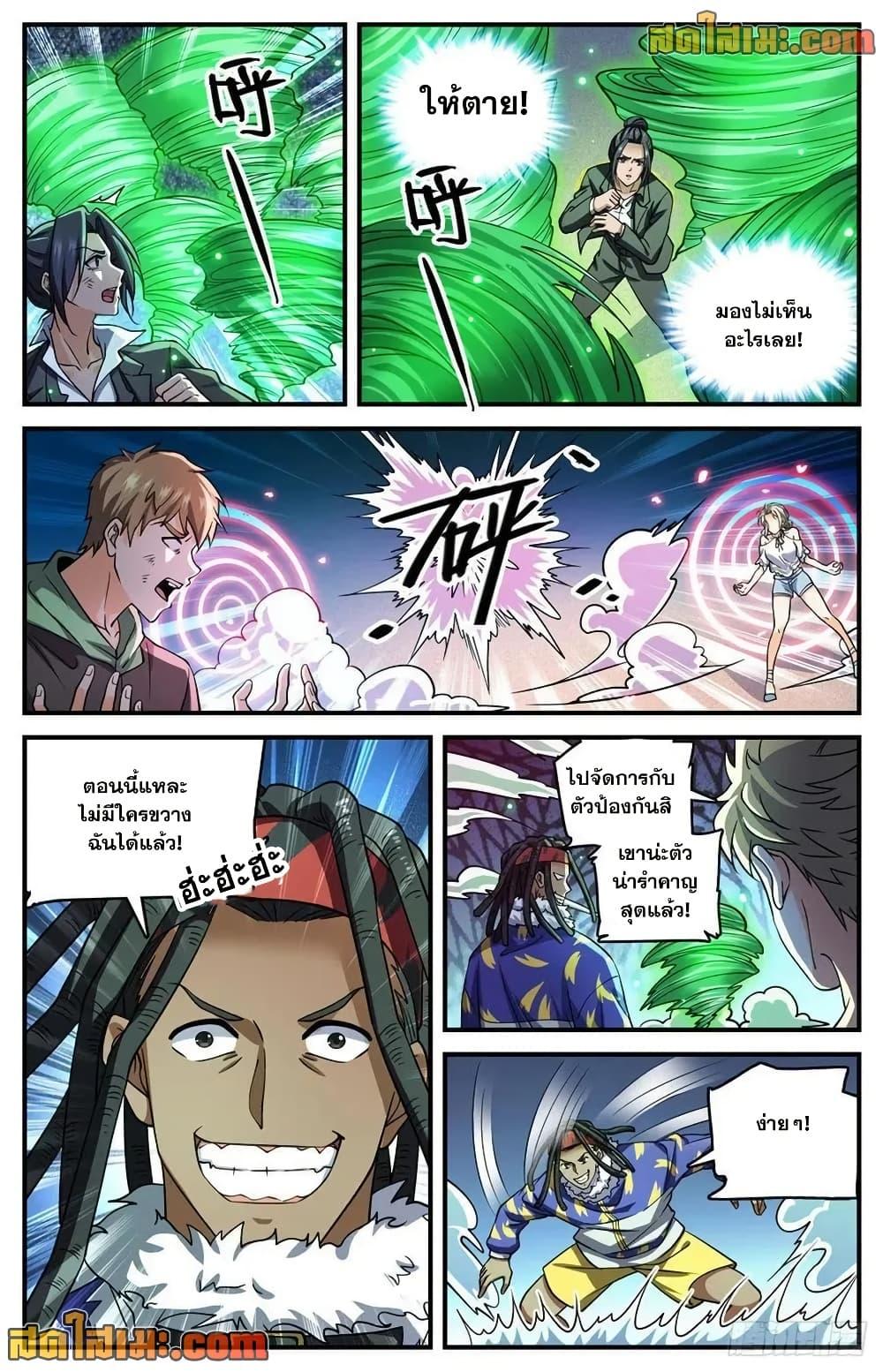 Manga-lc-com อ่านมังงะ อ่านการ์ตูน ออนไลน์ ฟรี Versatile Mage จอมเวทย์เต็มพิกัด ตอนที่ 1 2 3 4 5 6 7 8 9 10 11 12 13 14 ฟรี ไม่มีโฆษณา Manga-lc - อ่าน มังงะ อ่าน การ์ตูน ออนไลน์ อ่านมังงะ ฟรี