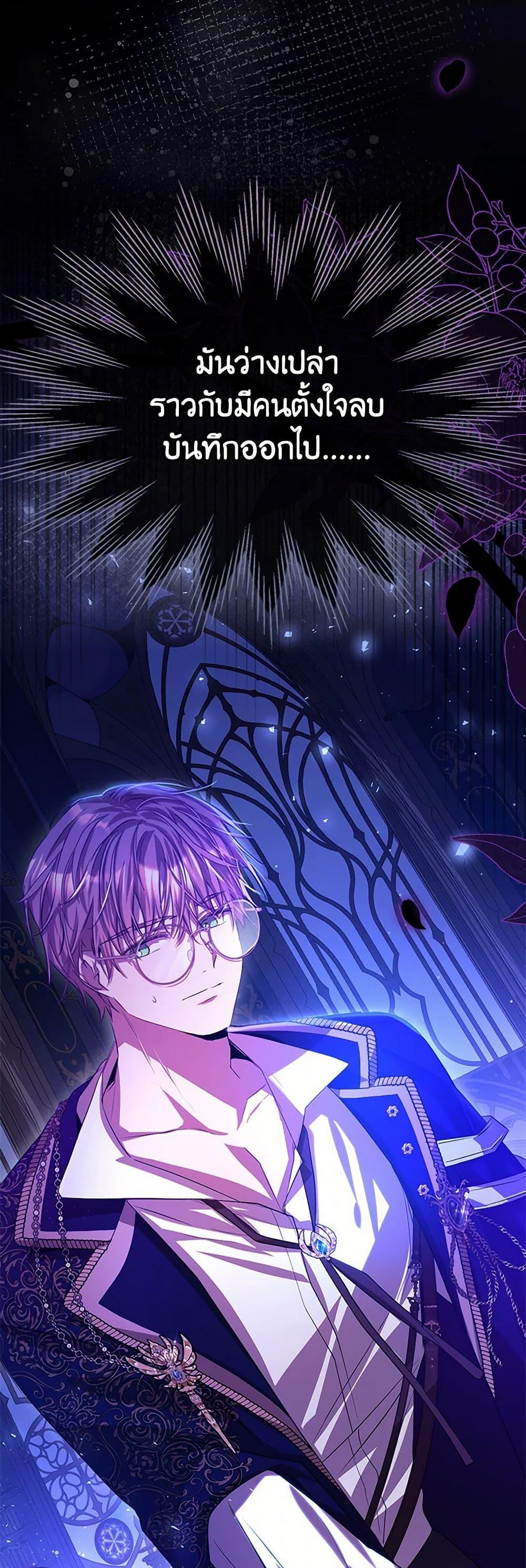 Manga-lc-com อ่านมังงะ อ่านการ์ตูน ออนไลน์ ฟรี The Heroine Had an Affair With My Fiance ตอนที่ 1 2 3 4 5 6 7 8 9 10 11 12 13 14 ฟรี ไม่มีโฆษณา Manga-lc - อ่าน มังงะ อ่าน การ์ตูน ออนไลน์ อ่านมังงะ ฟรี