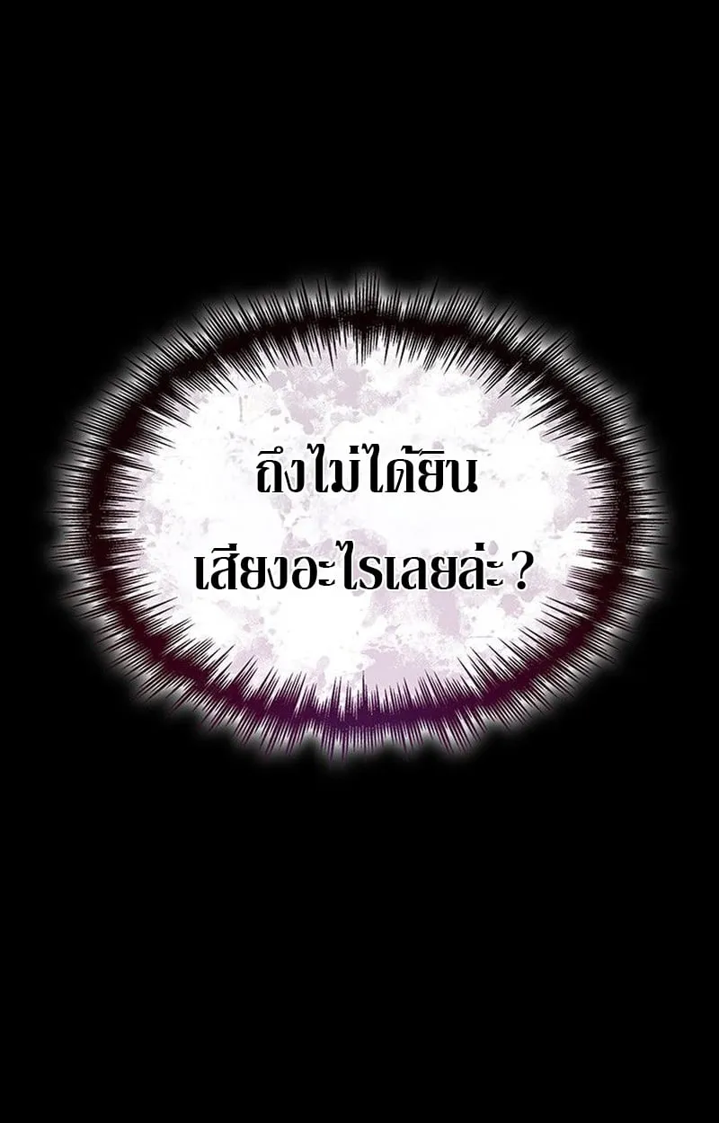 Crimson Reset ช_ว_ตคร_งท_สองของราช_นร_ตต_กาล หล_งจากหลบหน_มาคร_งป_ แวมไพร_ย_จ_นก_ถ_กส_งหารในท_ส_ด ตอนที่ ตอนที่ 16 รูปที่ 209
