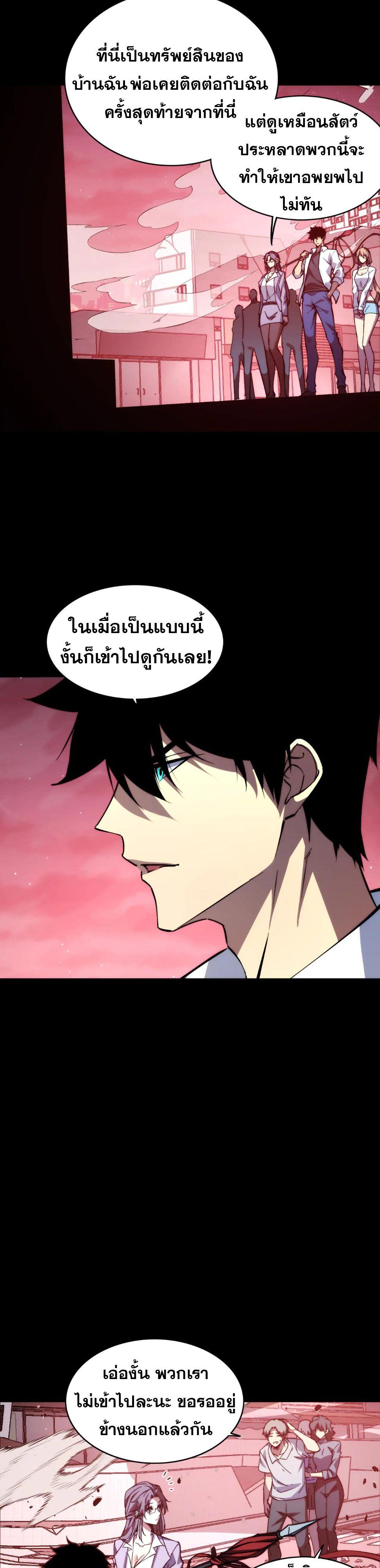 Manga-lc-com อ่านมังงะ อ่านการ์ตูน ออนไลน์ ฟรี The End of the World The Emperor Banner Invites All Female ตอนที่ 1 2 3 4 5 6 7 8 9 10 11 12 13 14 ฟรี ไม่มีโฆษณา Manga-lc - อ่าน มังงะ อ่าน การ์ตูน ออนไลน์ อ่านมังงะ ฟรี