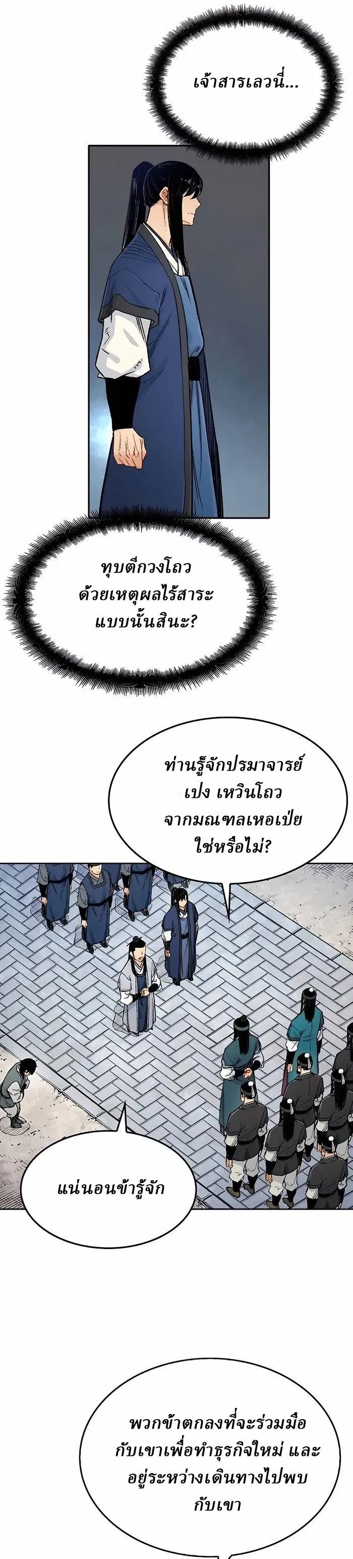 Manga-lc-com อ่านมังงะ อ่านการ์ตูน ออนไลน์ ฟรี Reborn As The Heavenly Demon ตอนที่ 1 2 3 4 5 6 7 8 9 10 11 12 13 14 ฟรี ไม่มีโฆษณา Manga-lc - อ่าน มังงะ อ่าน การ์ตูน ออนไลน์ อ่านมังงะ ฟรี