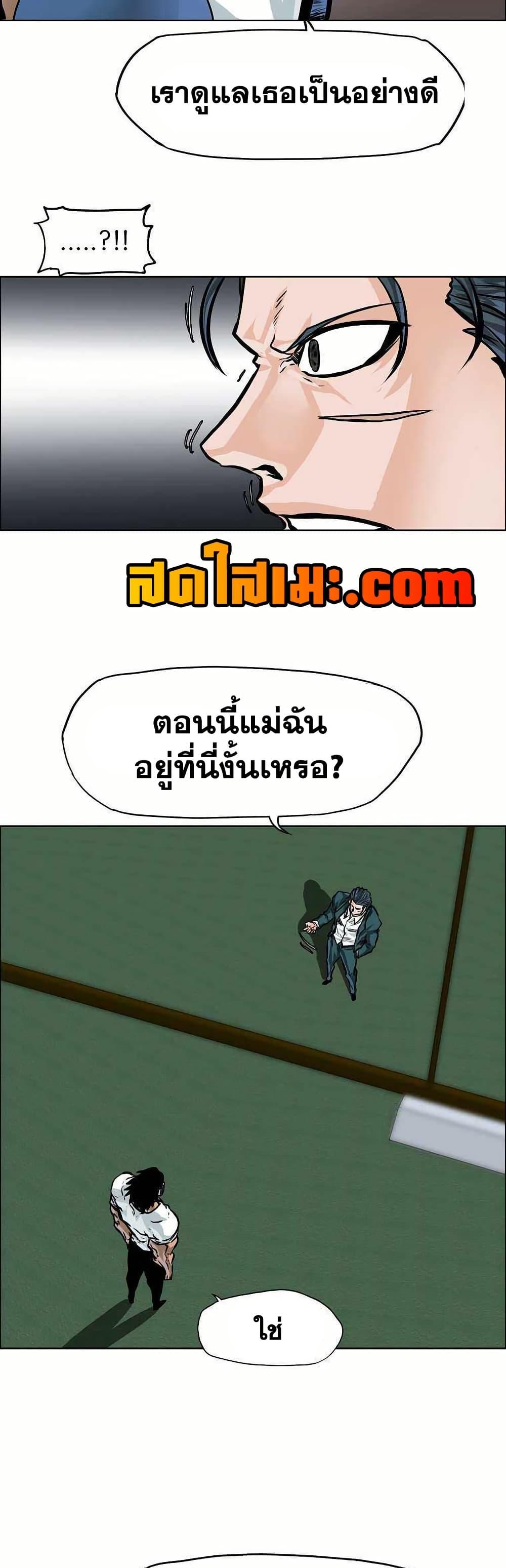 Manga-lc-com อ่านมังงะ อ่านการ์ตูน ออนไลน์ ฟรี Boss in School ตอนที่ 1 2 3 4 5 6 7 8 9 10 11 12 13 14 ฟรี ไม่มีโฆษณา Manga-lc - อ่าน มังงะ อ่าน การ์ตูน ออนไลน์ อ่านมังงะ ฟรี