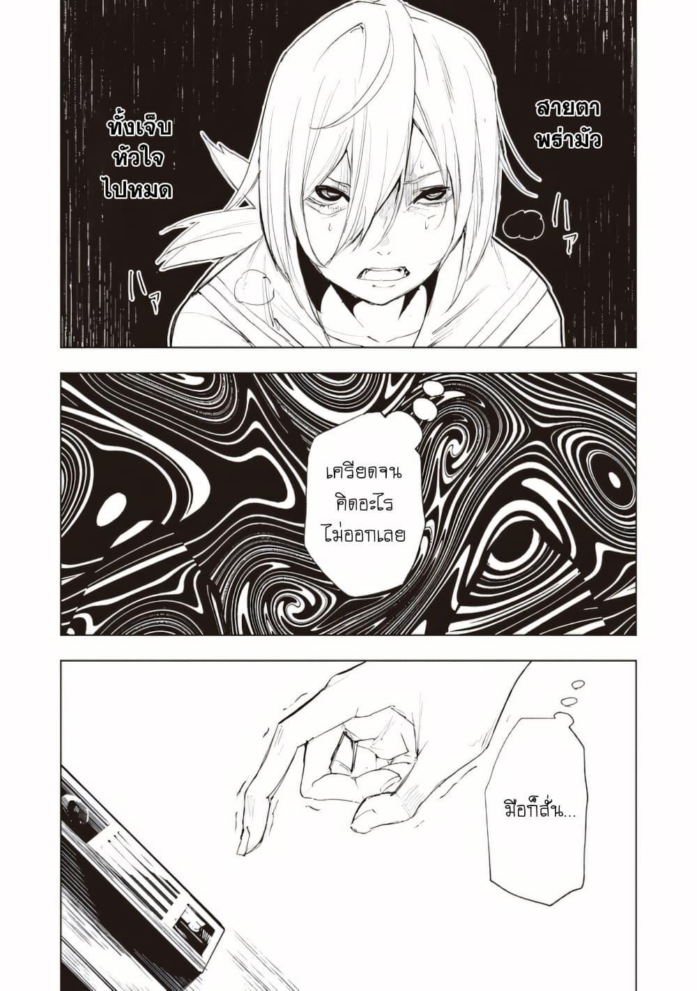 Manga-lc-com อ่านมังงะ อ่านการ์ตูน ออนไลน์ ฟรี Futsu to Bakemono ตอนที่ 1 2 3 4 5 6 7 8 9 10 11 12 13 14 ฟรี ไม่มีโฆษณา Manga-lc - อ่าน มังงะ อ่าน การ์ตูน ออนไลน์ อ่านมังงะ ฟรี