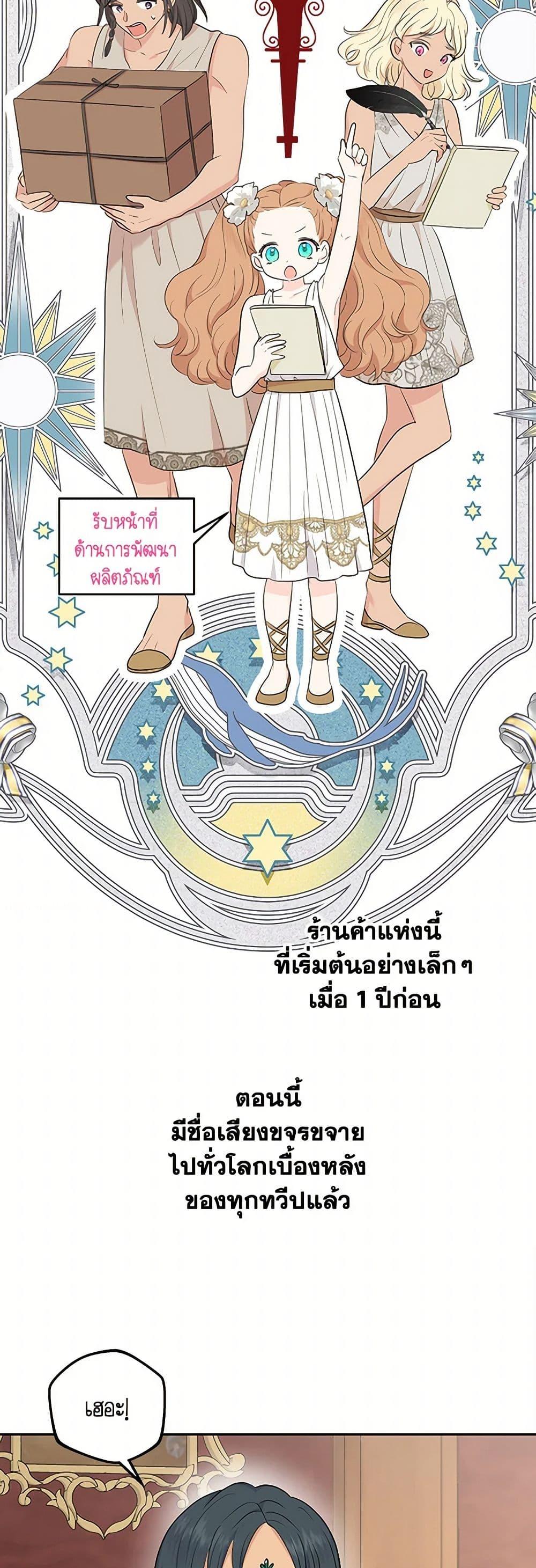 Manga-lc-com อ่านมังงะ อ่านการ์ตูน ออนไลน์ ฟรี Surviving as an Illegitimate Princess ตอนที่ 1 2 3 4 5 6 7 8 9 10 11 12 13 14 ฟรี ไม่มีโฆษณา Manga-lc - อ่าน มังงะ อ่าน การ์ตูน ออนไลน์ อ่านมังงะ ฟรี