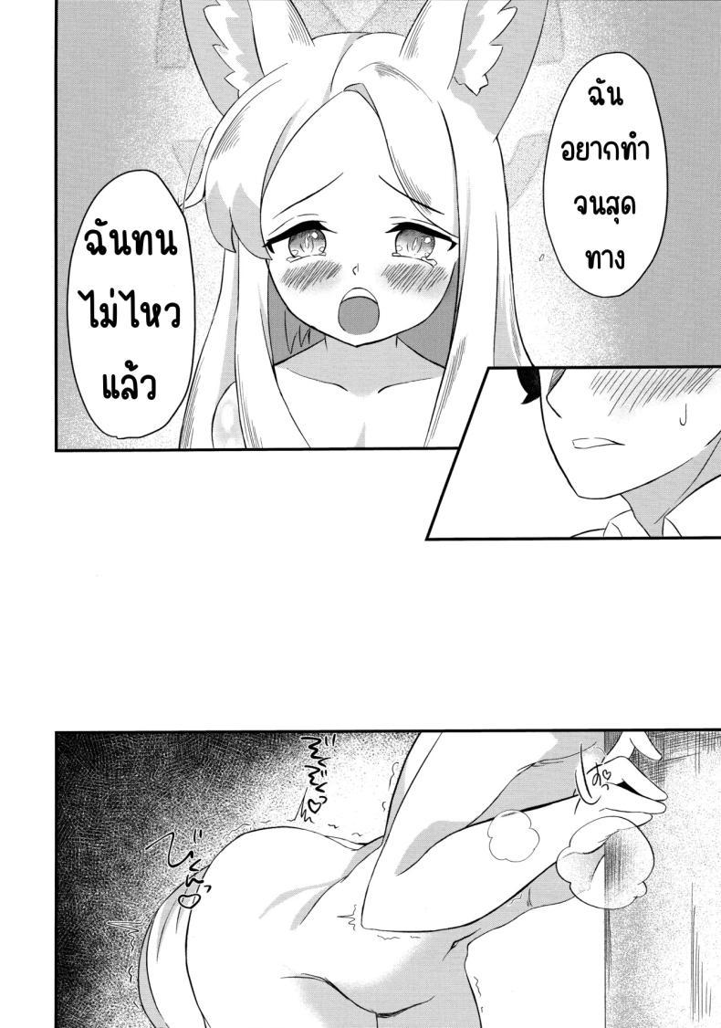 Doujin-Lc- อ่าน โดจิน มังฮวา เกาหลี ญี่ปุ่น จีน แปลไทย สวรรค์แห่งความฝัน (C104) [Udon Tabe Doku (Ao Wain)] Rakuen Mutan (Blue Archive) ตอนที่ 1 2 3 4 5 6 7 8 9 10 11 12 13 14 ฟรี ไม่มีโฆษณา อ่าน โดจิน Manhwa เกาหลี ญี่ปุ่น จีน เรามีครบ คัดมาให้เน้นๆ โดจิน 18+ รับประกันความฟินโดย  Doujin Lc
