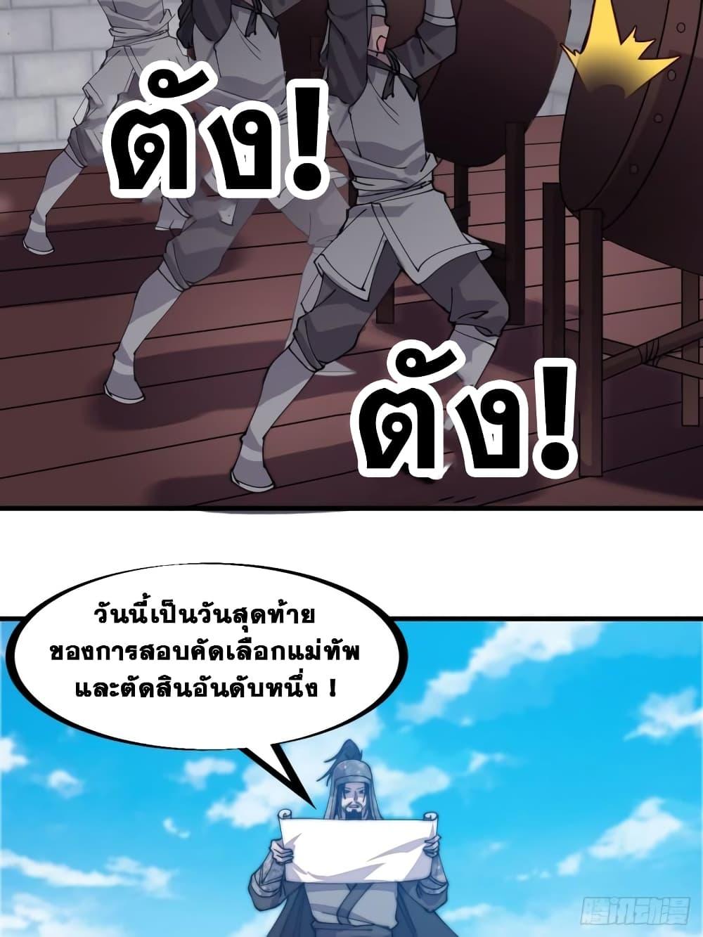 Manga-lc-com อ่านมังงะ อ่านการ์ตูน ออนไลน์ ฟรี It Starts With A Mountain ตอนที่ 1 2 3 4 5 6 7 8 9 10 11 12 13 14 ฟรี ไม่มีโฆษณา Manga-lc - อ่าน มังงะ อ่าน การ์ตูน ออนไลน์ อ่านมังงะ ฟรี