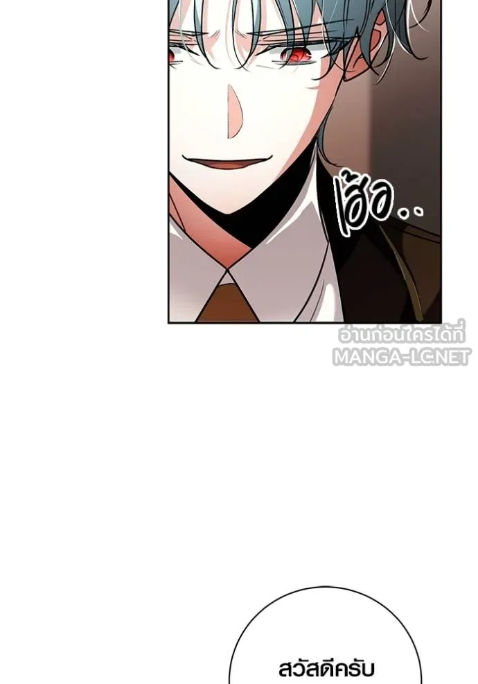 ออร่าดาราอัจฉริยะ ตอนที่ 34 รูปที่ 48