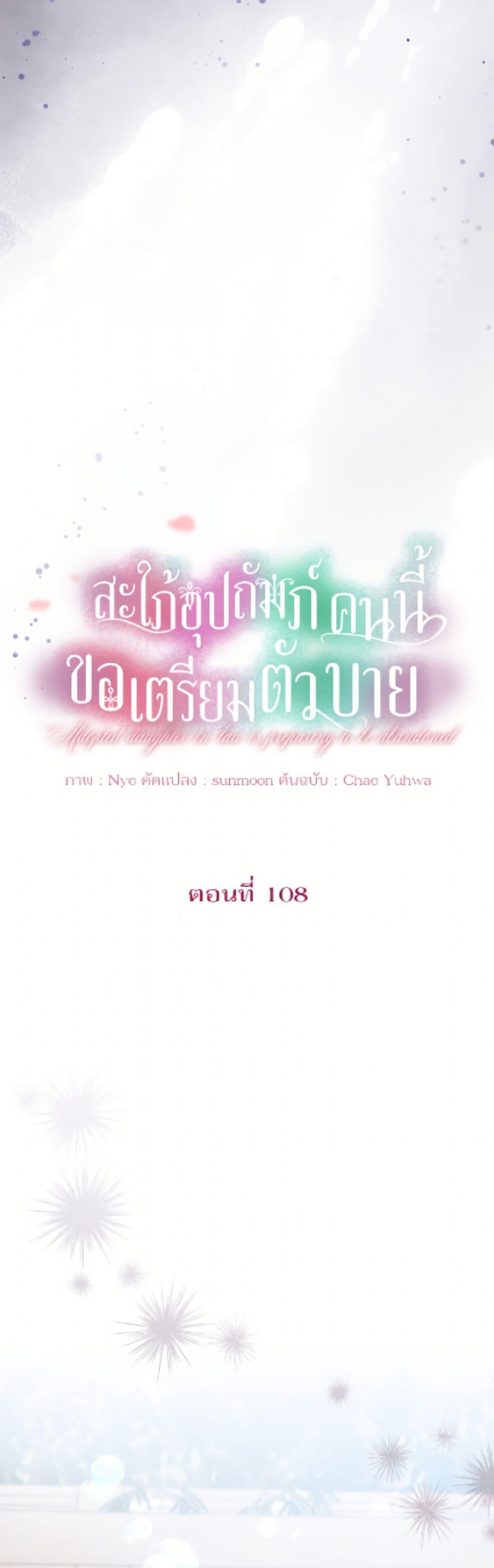 Manga-lc-com อ่านมังงะ อ่านการ์ตูน ออนไลน์ ฟรี The Adopted Daughter-in-law Wants To Leave ตอนที่ 1 2 3 4 5 6 7 8 9 10 11 12 13 14 ฟรี ไม่มีโฆษณา Manga-lc - อ่าน มังงะ อ่าน การ์ตูน ออนไลน์ อ่านมังงะ ฟรี