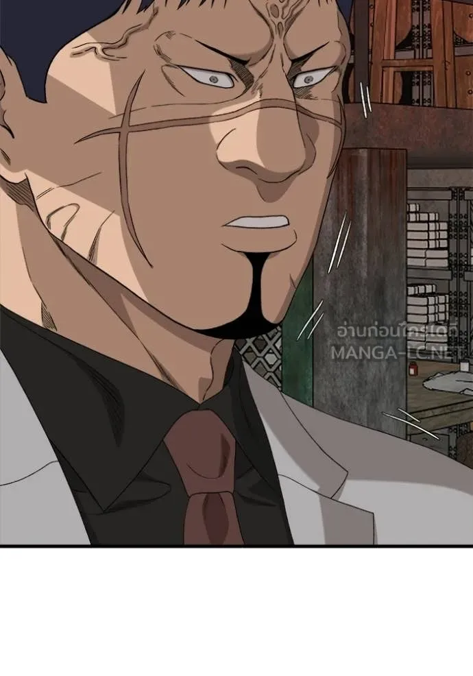 BAD GUY ตอนที่ 292 รูปที่ 110