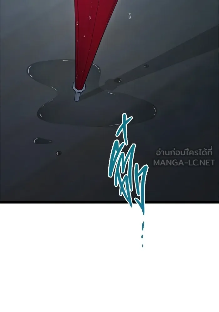 ราชินีนักบู๊ ตอนที่ 73 รูปที่ 108