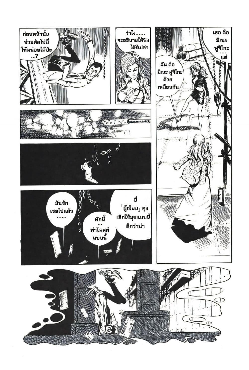 Manga-lc-com อ่านมังงะ อ่านการ์ตูน ออนไลน์ ฟรี Lupin the third ตอนที่ 1 2 3 4 5 6 7 8 9 10 11 12 13 14 ฟรี ไม่มีโฆษณา Manga-lc - อ่าน มังงะ อ่าน การ์ตูน ออนไลน์ อ่านมังงะ ฟรี