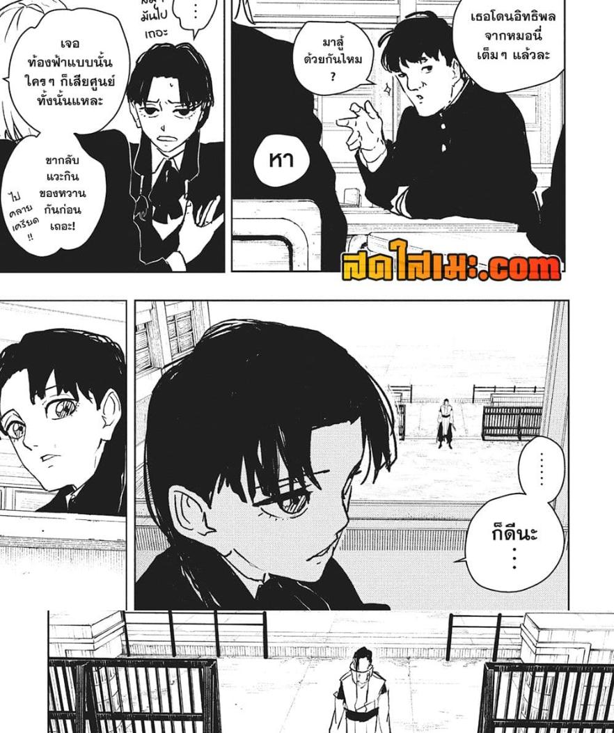 Manga-lc-com อ่านมังงะ อ่านการ์ตูน ออนไลน์ ฟรี Kagurabachi ตอนที่ 1 2 3 4 5 6 7 8 9 10 11 12 13 14 ฟรี ไม่มีโฆษณา Manga-lc - อ่าน มังงะ อ่าน การ์ตูน ออนไลน์ อ่านมังงะ ฟรี