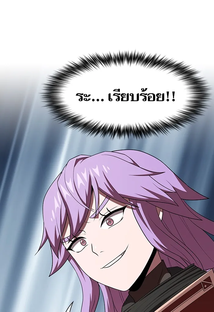ผู้เล่นขั้นเทพแห่งหอคอยฝึกสอน ตอนที่ 134 รูปที่ 46