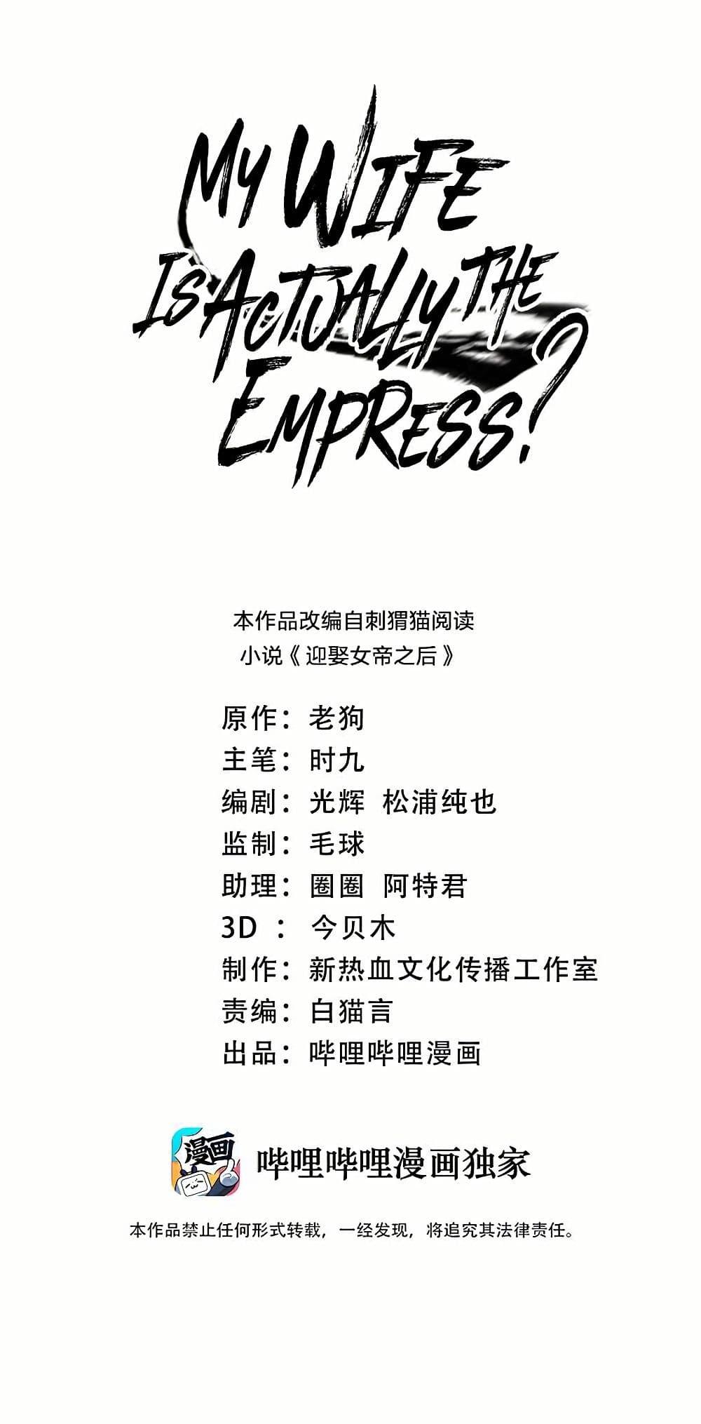 Manga-lc-com อ่านมังงะ อ่านการ์ตูน ออนไลน์ ฟรี My Wife is Actually the Future Tyrant Empress ตอนที่ 1 2 3 4 5 6 7 8 9 10 11 12 13 14 ฟรี ไม่มีโฆษณา Manga-lc - อ่าน มังงะ อ่าน การ์ตูน ออนไลน์ อ่านมังงะ ฟรี