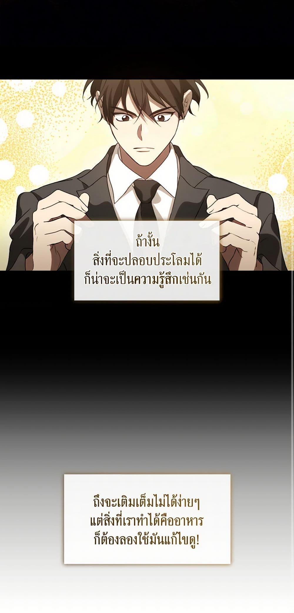 Manga-lc-com อ่านมังงะ อ่านการ์ตูน ออนไลน์ ฟรี Restaurant in the After Life ตอนที่ 1 2 3 4 5 6 7 8 9 10 11 12 13 14 ฟรี ไม่มีโฆษณา Manga-lc - อ่าน มังงะ อ่าน การ์ตูน ออนไลน์ อ่านมังงะ ฟรี