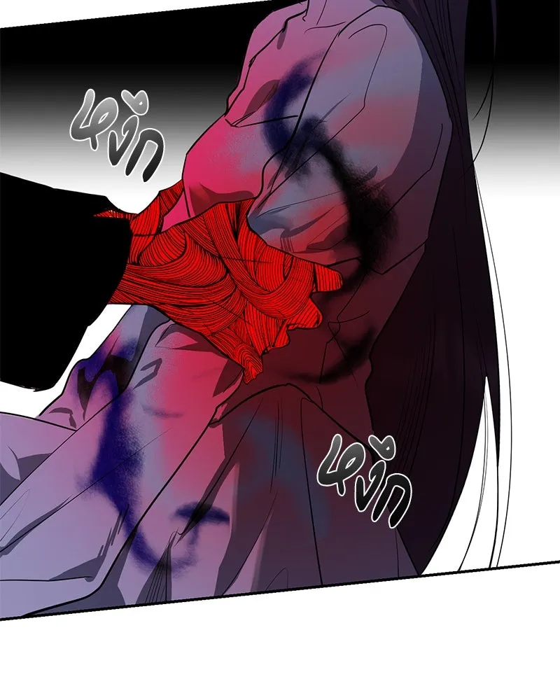 ตำนานเทพธิดาตกสวรรค์ ตอนที่ 76 รูปที่ 103