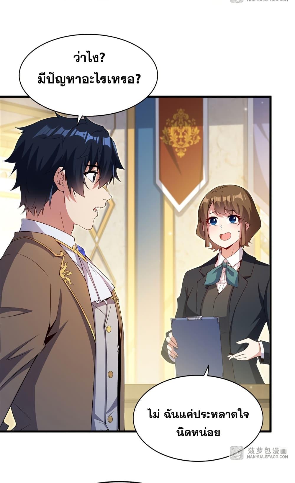 Manga-lc-com อ่านมังงะ อ่านการ์ตูน ออนไลน์ ฟรี Shut Up, Evil Dragon, I Don’t Want to Raise a Child With You Anymore ตอนที่ 1 2 3 4 5 6 7 8 9 10 11 12 13 14 ฟรี ไม่มีโฆษณา Manga-lc - อ่าน มังงะ อ่าน การ์ตูน ออนไลน์ อ่านมังงะ ฟรี