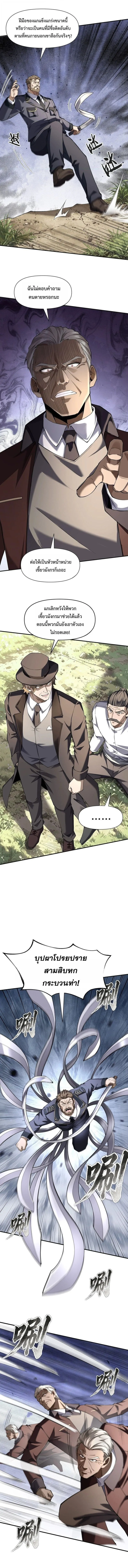 Manga-lc-com อ่านมังงะ อ่านการ์ตูน ออนไลน์ ฟรี This Killer Is a Son in Law ตอนที่ 1 2 3 4 5 6 7 8 9 10 11 12 13 14 ฟรี ไม่มีโฆษณา Manga-lc - อ่าน มังงะ อ่าน การ์ตูน ออนไลน์ อ่านมังงะ ฟรี