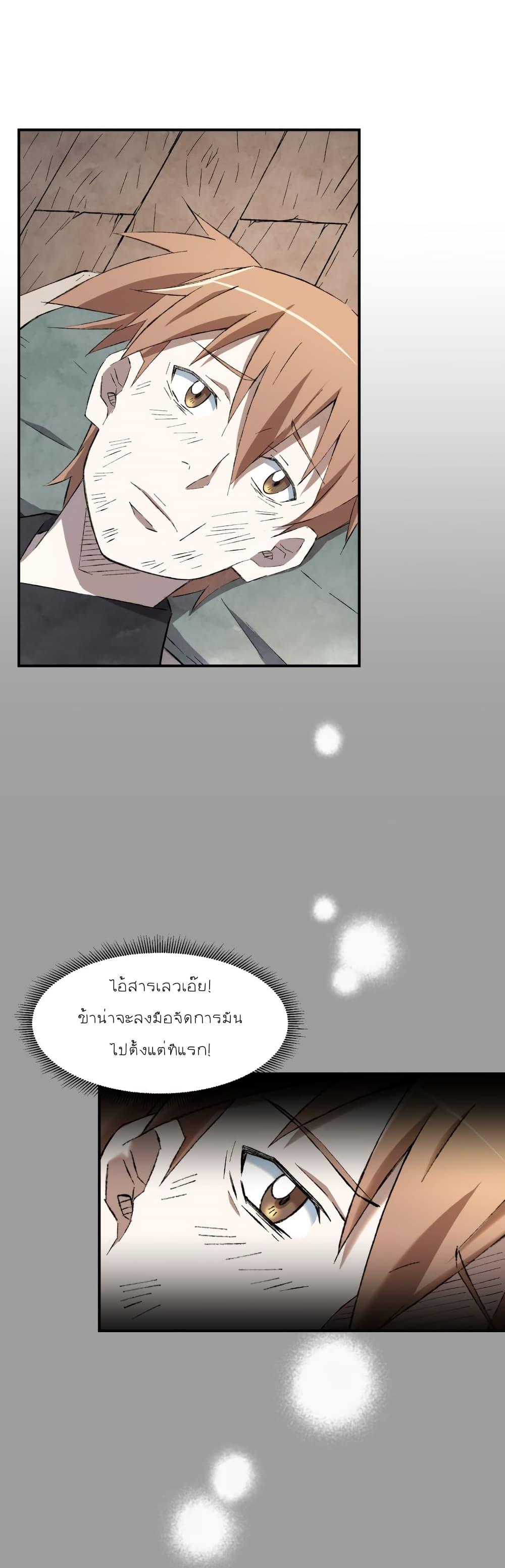Manga-lc-com อ่านมังงะ อ่านการ์ตูน ออนไลน์ ฟรี Sunyu of the Shadowless ตอนที่ 1 2 3 4 5 6 7 8 9 10 11 12 13 14 ฟรี ไม่มีโฆษณา Manga-lc - อ่าน มังงะ อ่าน การ์ตูน ออนไลน์ อ่านมังงะ ฟรี