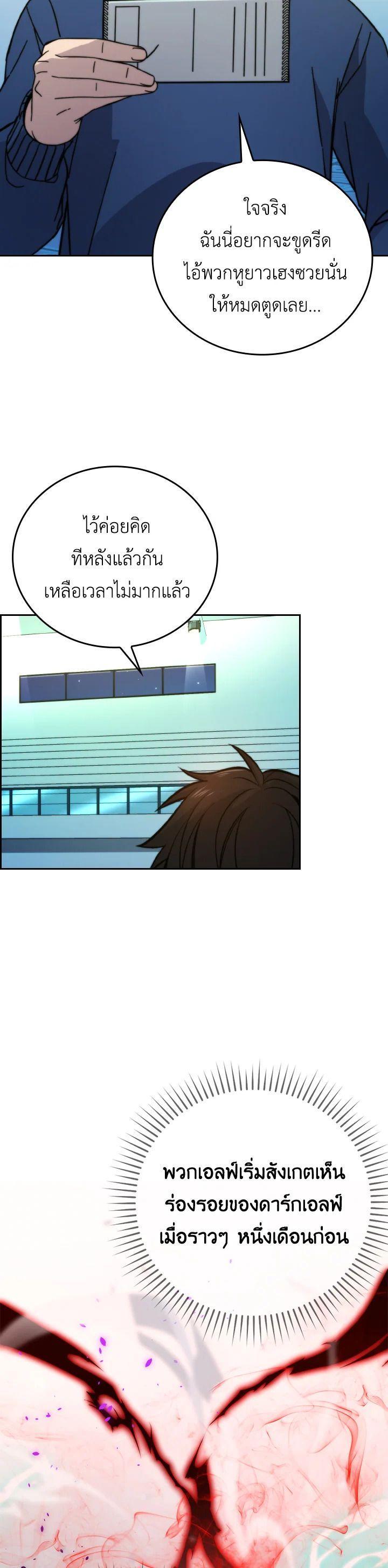 Manga-lc-com อ่านมังงะ อ่านการ์ตูน ออนไลน์ ฟรี The Demon King Levels Up ตอนที่ 1 2 3 4 5 6 7 8 9 10 11 12 13 14 ฟรี ไม่มีโฆษณา Manga-lc - อ่าน มังงะ อ่าน การ์ตูน ออนไลน์ อ่านมังงะ ฟรี