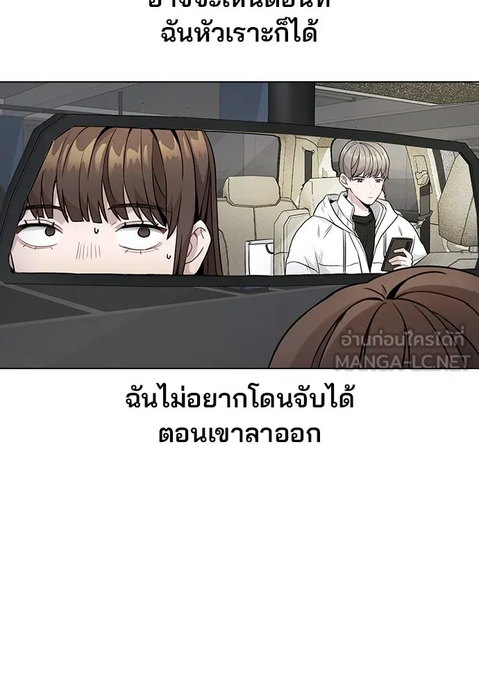 รักผิดแผน ตอนที่ 3 รูปที่ 21