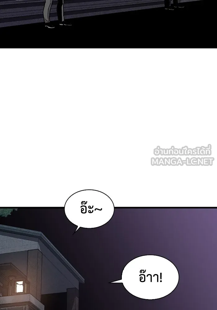 มีนา เกิดมาล่า ตอนที่ 73 รูปที่ 90