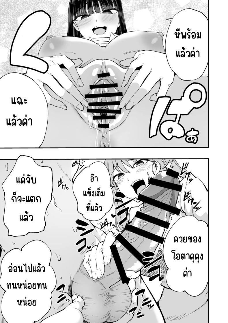 Doujin-Lc- อ่าน โดจิน มังฮวา เกาหลี ญี่ปุ่น จีน แปลไทย ทำนายให้สมชาย (P no Ji) ตอนที่ 1 2 3 4 5 6 7 8 9 10 11 12 13 14 ฟรี ไม่มีโฆษณา อ่าน โดจิน Manhwa เกาหลี ญี่ปุ่น จีน เรามีครบ คัดมาให้เน้นๆ โดจิน 18+ รับประกันความฟินโดย  Doujin Lc
