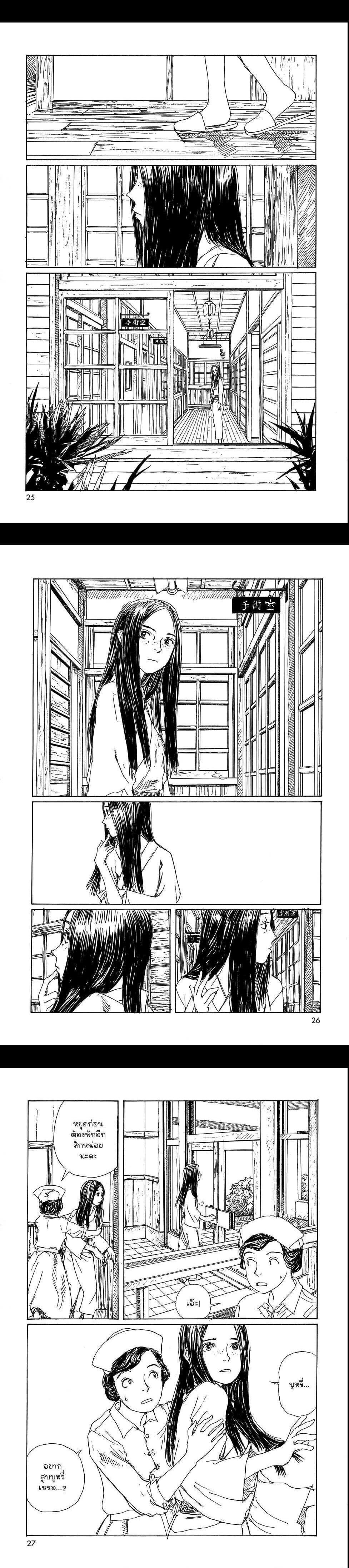 Manga-lc-com อ่านมังงะ อ่านการ์ตูน ออนไลน์ ฟรี Omoide Emanon ตอนที่ 1 2 3 4 5 6 7 8 9 10 11 12 13 14 ฟรี ไม่มีโฆษณา Manga-lc - อ่าน มังงะ อ่าน การ์ตูน ออนไลน์ อ่านมังงะ ฟรี