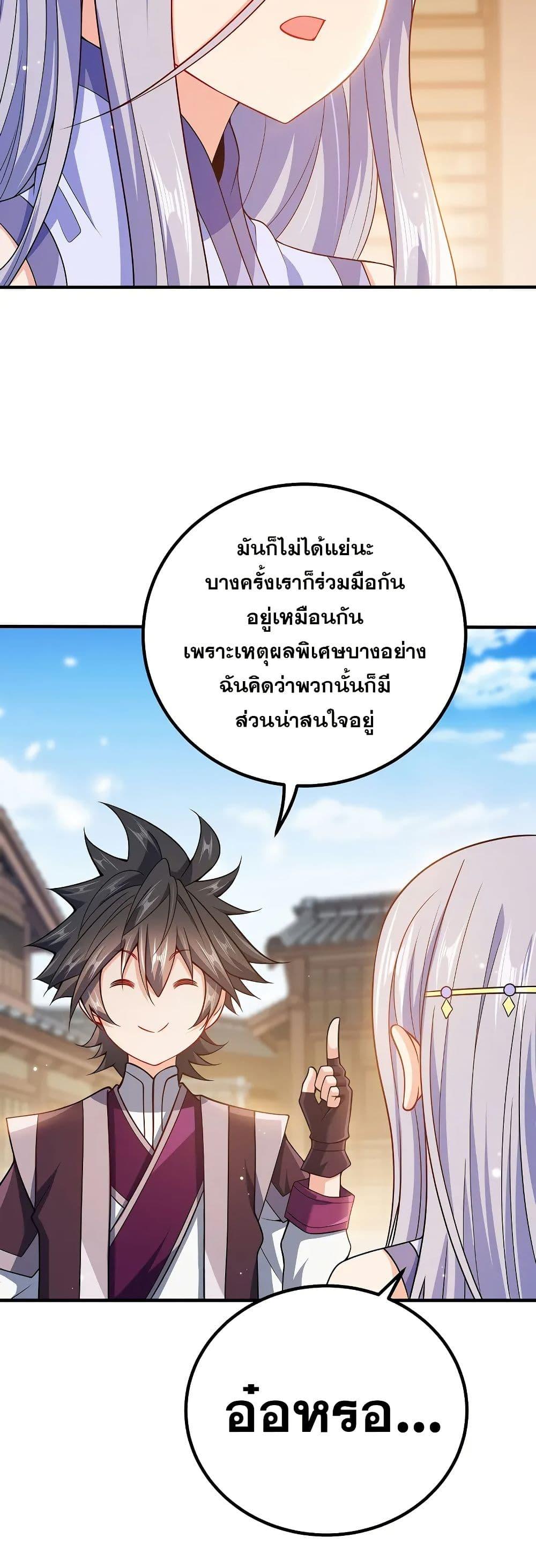 Manga-lc-com อ่านมังงะ อ่านการ์ตูน ออนไลน์ ฟรี My Wife is Actually the Future Tyrant Empress ตอนที่ 1 2 3 4 5 6 7 8 9 10 11 12 13 14 ฟรี ไม่มีโฆษณา Manga-lc - อ่าน มังงะ อ่าน การ์ตูน ออนไลน์ อ่านมังงะ ฟรี
