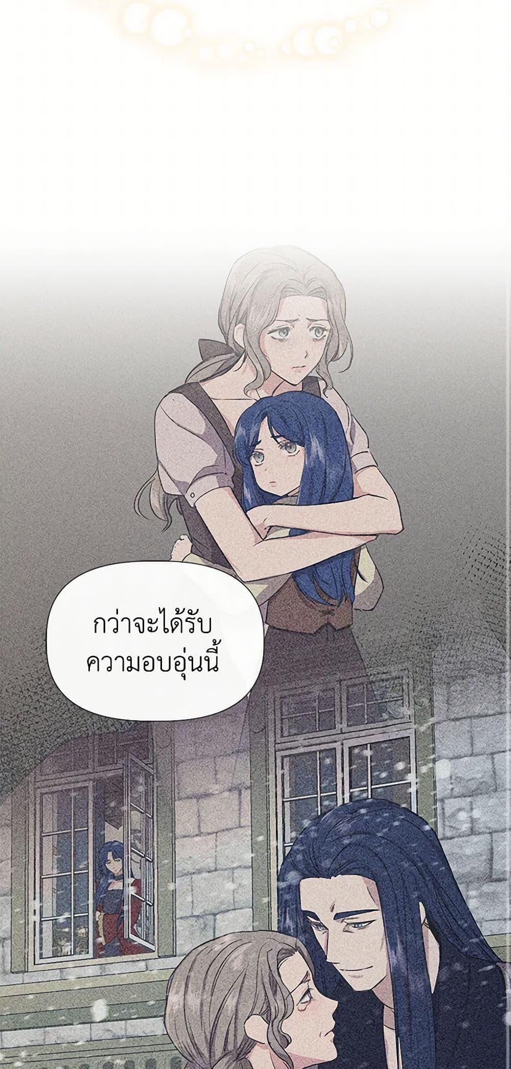 Manga-lc-com อ่านมังงะ อ่านการ์ตูน ออนไลน์ ฟรี I Wasn’t the Cinderella ตอนที่ 1 2 3 4 5 6 7 8 9 10 11 12 13 14 ฟรี ไม่มีโฆษณา Manga-lc - อ่าน มังงะ อ่าน การ์ตูน ออนไลน์ อ่านมังงะ ฟรี
