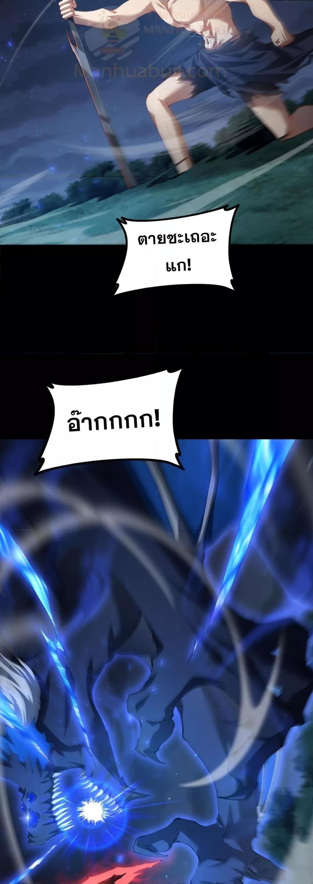 Manga-lc-com อ่านมังงะ อ่านการ์ตูน ออนไลน์ ฟรี SupremeZergLo ตอนที่ 1 2 3 4 5 6 7 8 9 10 11 12 13 14 ฟรี ไม่มีโฆษณา Manga-lc - อ่าน มังงะ อ่าน การ์ตูน ออนไลน์ อ่านมังงะ ฟรี