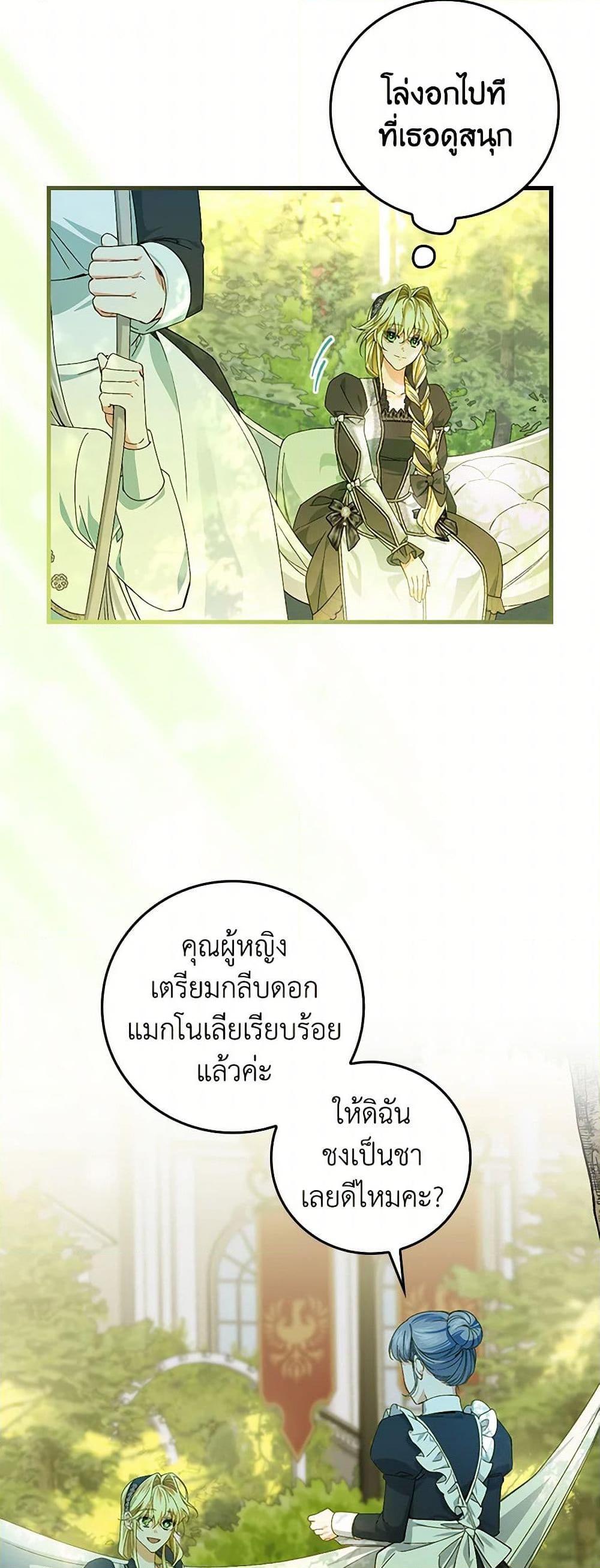 Manga-lc-com อ่านมังงะ อ่านการ์ตูน ออนไลน์ ฟรี The Perfect Plan for a Fairy-Tale Ending ตอนที่ 1 2 3 4 5 6 7 8 9 10 11 12 13 14 ฟรี ไม่มีโฆษณา Manga-lc - อ่าน มังงะ อ่าน การ์ตูน ออนไลน์ อ่านมังงะ ฟรี