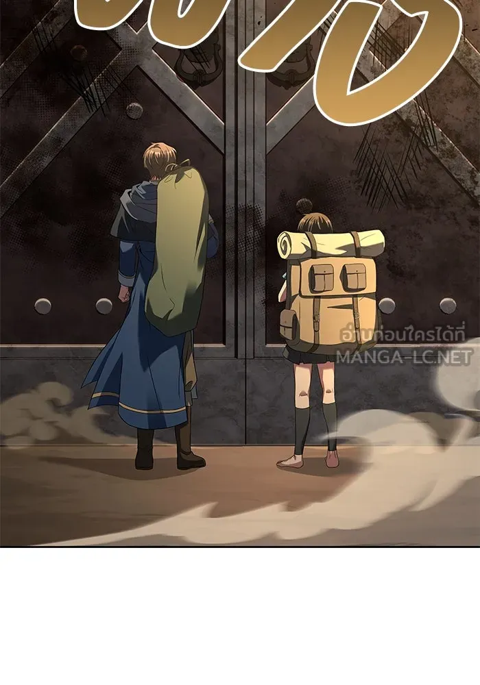 ครัวจอมเวท ตอนที่ 18 รูปที่ 144