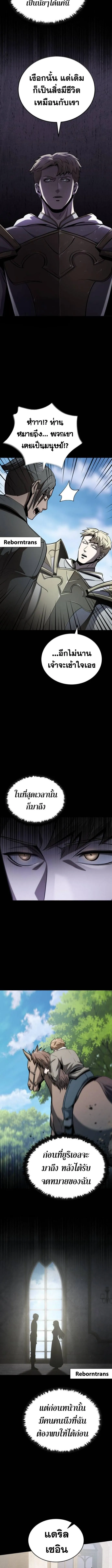 Manga-lc-com อ่านมังงะ อ่านการ์ตูน ออนไลน์ ฟรี Dark Fantasy Paladin ตอนที่ 1 2 3 4 5 6 7 8 9 10 11 12 13 14 ฟรี ไม่มีโฆษณา Manga-lc - อ่าน มังงะ อ่าน การ์ตูน ออนไลน์ อ่านมังงะ ฟรี