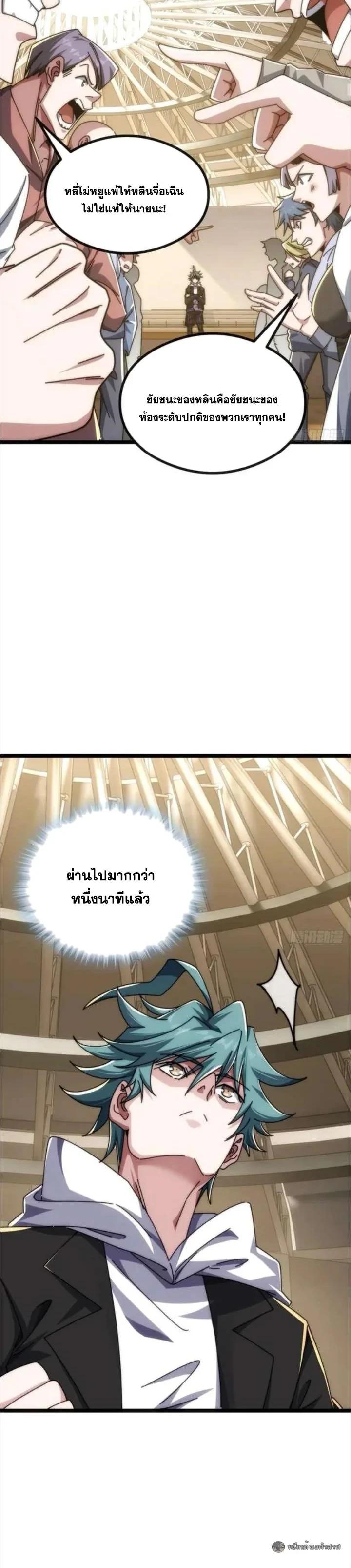 Manga-lc-com อ่านมังงะ อ่านการ์ตูน ออนไลน์ ฟรี Infinite Evolution From Zero ตอนที่ 1 2 3 4 5 6 7 8 9 10 11 12 13 14 ฟรี ไม่มีโฆษณา Manga-lc - อ่าน มังงะ อ่าน การ์ตูน ออนไลน์ อ่านมังงะ ฟรี