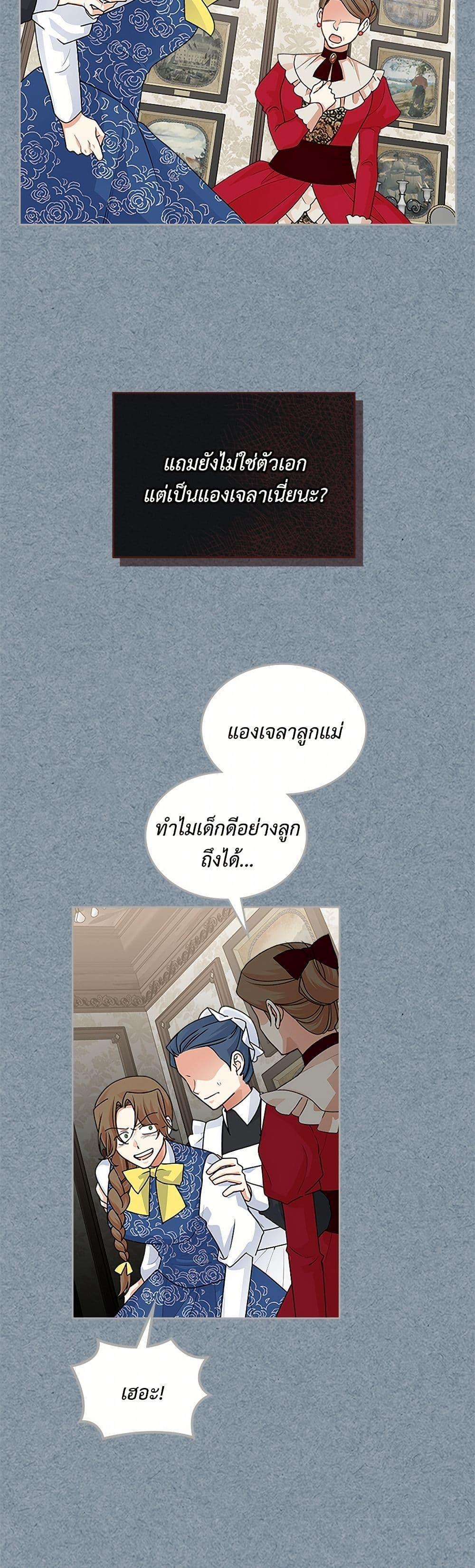 Manga-lc-com อ่านมังงะ อ่านการ์ตูน ออนไลน์ ฟรี The Antagonist’s Pet ตอนที่ 1 2 3 4 5 6 7 8 9 10 11 12 13 14 ฟรี ไม่มีโฆษณา Manga-lc - อ่าน มังงะ อ่าน การ์ตูน ออนไลน์ อ่านมังงะ ฟรี