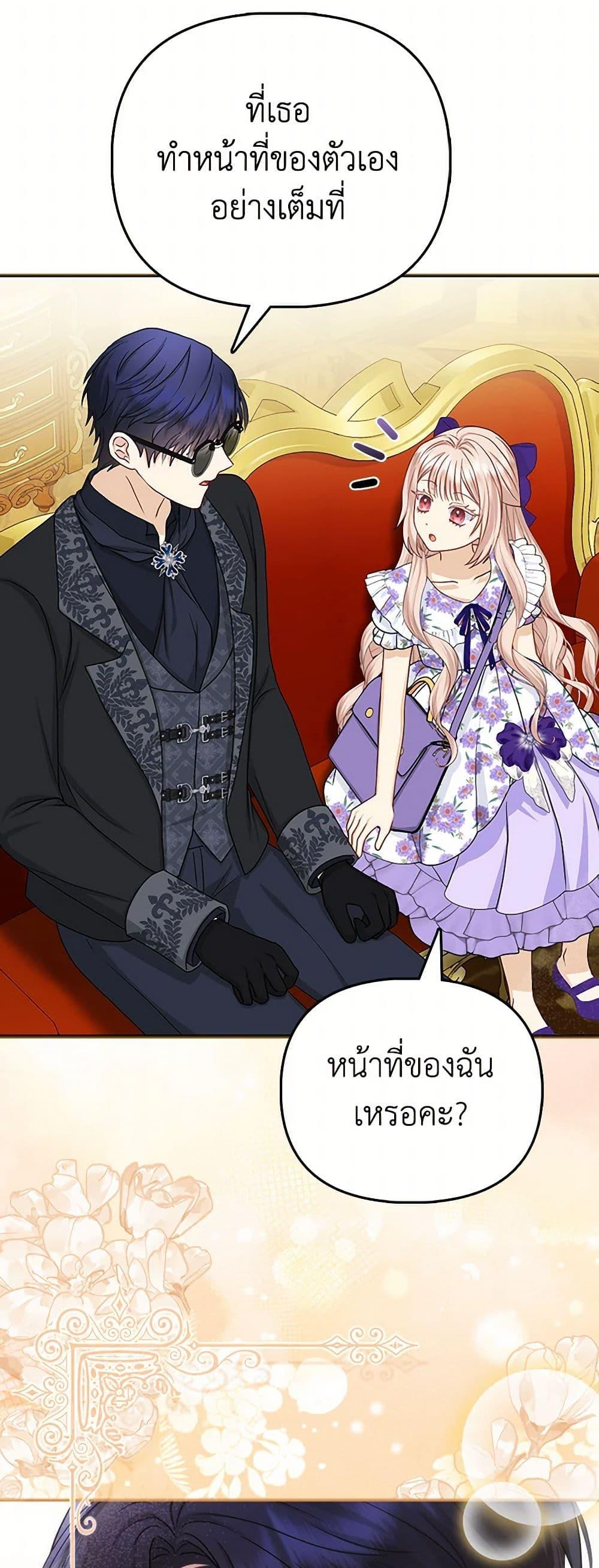 Manga-lc-com อ่านมังงะ อ่านการ์ตูน ออนไลน์ ฟรี Loved by the Villains ตอนที่ 1 2 3 4 5 6 7 8 9 10 11 12 13 14 ฟรี ไม่มีโฆษณา Manga-lc - อ่าน มังงะ อ่าน การ์ตูน ออนไลน์ อ่านมังงะ ฟรี