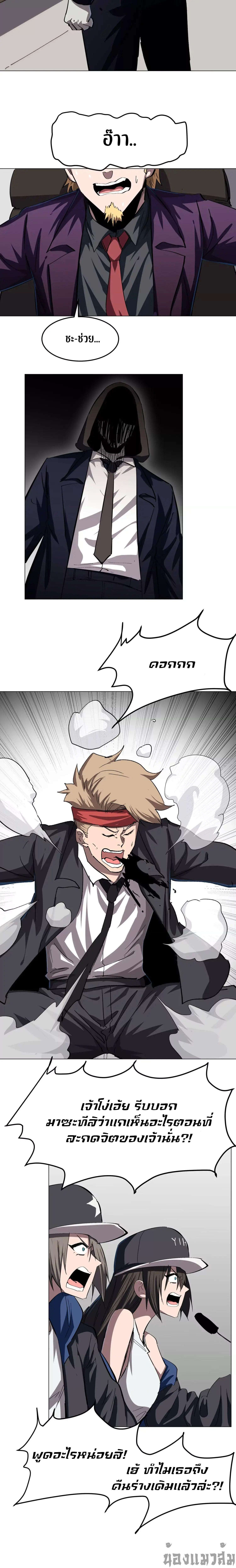 Manga-lc-com อ่านมังงะ อ่านการ์ตูน ออนไลน์ ฟรี Mr.Zombie ตอนที่ 1 2 3 4 5 6 7 8 9 10 11 12 13 14 ฟรี ไม่มีโฆษณา Manga-lc - อ่าน มังงะ อ่าน การ์ตูน ออนไลน์ อ่านมังงะ ฟรี