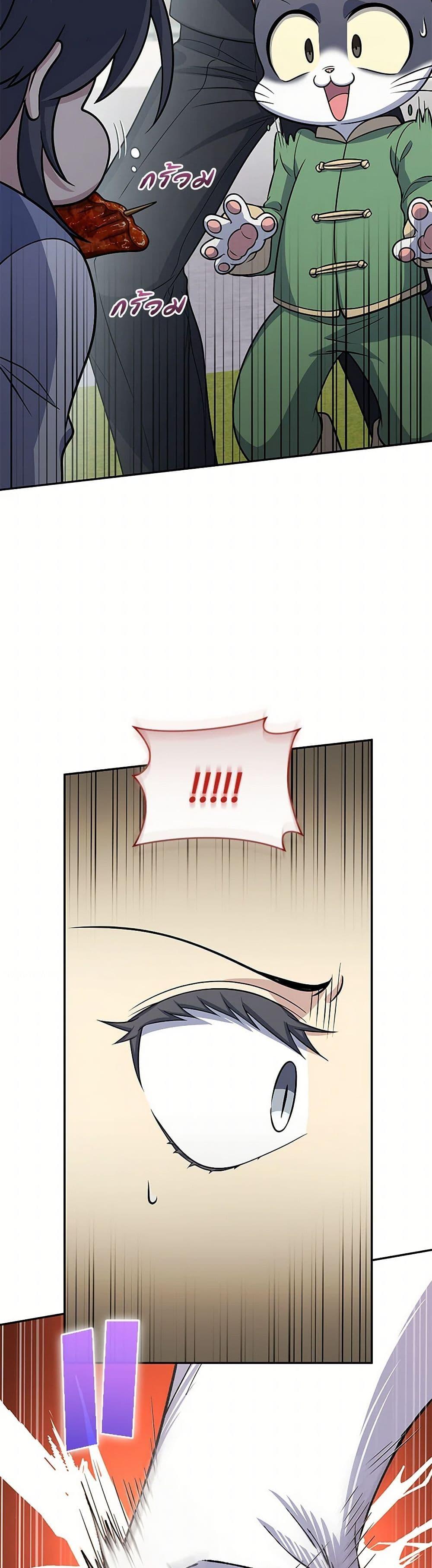 Manga-lc-com อ่านมังงะ อ่านการ์ตูน ออนไลน์ ฟรี Bizarre Restaurant ตอนที่ 1 2 3 4 5 6 7 8 9 10 11 12 13 14 ฟรี ไม่มีโฆษณา Manga-lc - อ่าน มังงะ อ่าน การ์ตูน ออนไลน์ อ่านมังงะ ฟรี