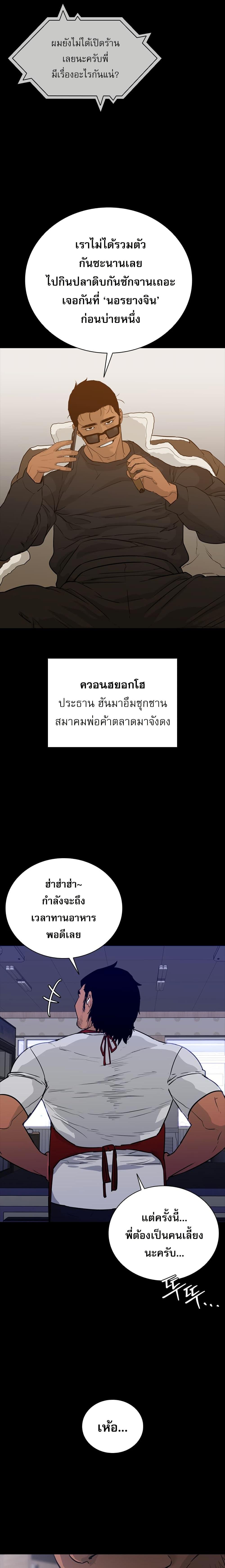 Manga-lc-com อ่านมังงะ อ่านการ์ตูน ออนไลน์ ฟรี VS ตอนที่ 1 2 3 4 5 6 7 8 9 10 11 12 13 14 ฟรี ไม่มีโฆษณา Manga-lc - อ่าน มังงะ อ่าน การ์ตูน ออนไลน์ อ่านมังงะ ฟรี