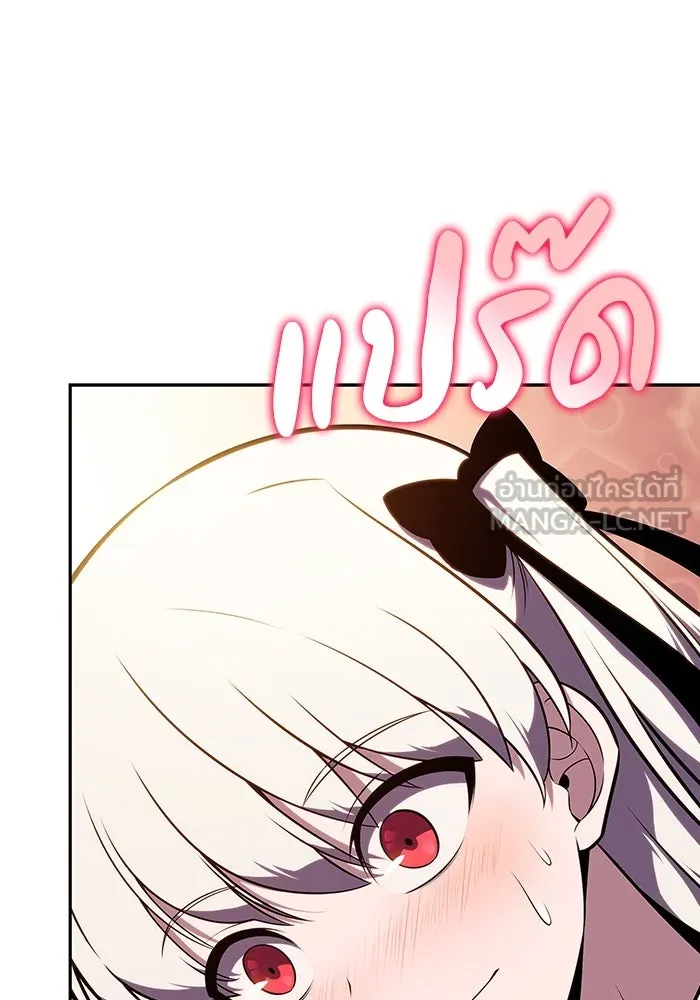 ลูกชายคนเล็กของดยุกคือมือสังหาร ตอนที่ 27 รูปที่ 108