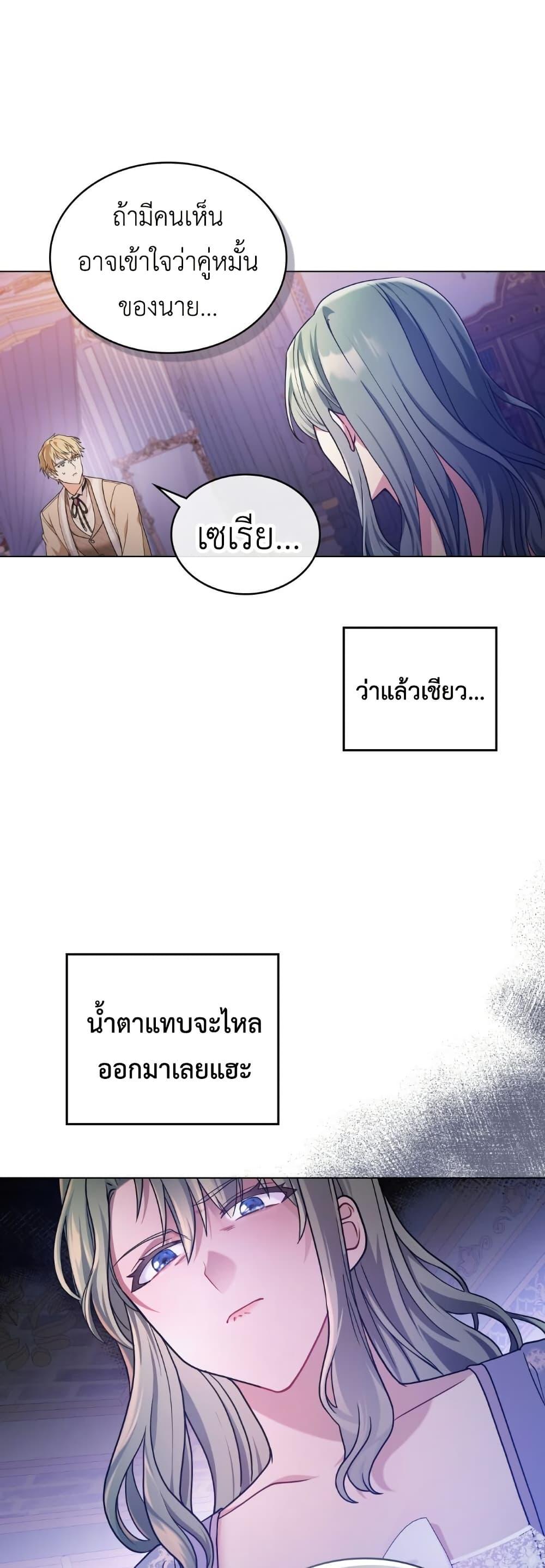 Manga-lc-com อ่านมังงะ อ่านการ์ตูน ออนไลน์ ฟรี The Tragedy of a Villainess ตอนที่ 1 2 3 4 5 6 7 8 9 10 11 12 13 14 ฟรี ไม่มีโฆษณา Manga-lc - อ่าน มังงะ อ่าน การ์ตูน ออนไลน์ อ่านมังงะ ฟรี