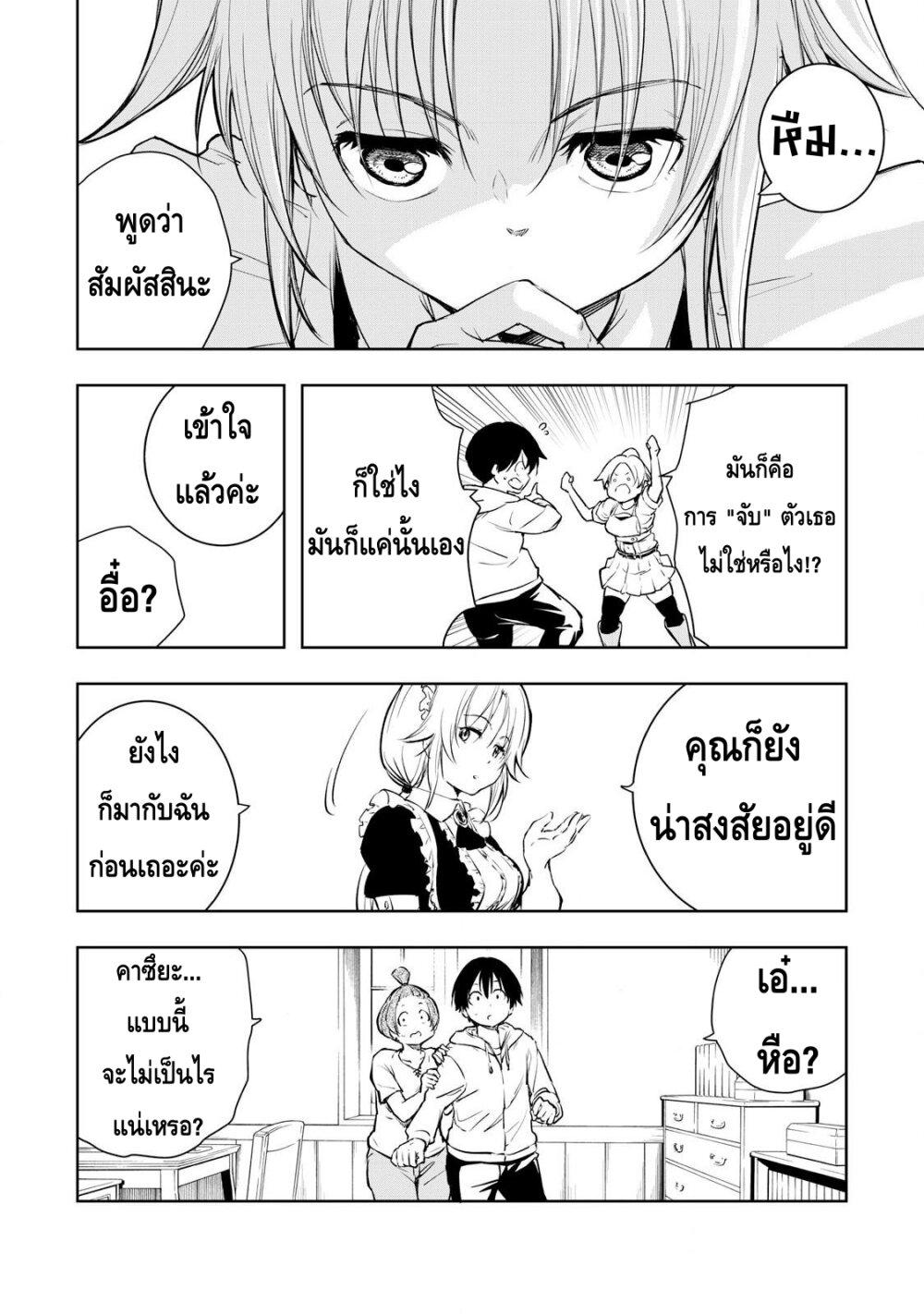 Manga-lc-com อ่านมังงะ อ่านการ์ตูน ออนไลน์ ฟรี Ore no Yubisaki de Nureru Sekai ตอนที่ 1 2 3 4 5 6 7 8 9 10 11 12 13 14 ฟรี ไม่มีโฆษณา Manga-lc - อ่าน มังงะ อ่าน การ์ตูน ออนไลน์ อ่านมังงะ ฟรี