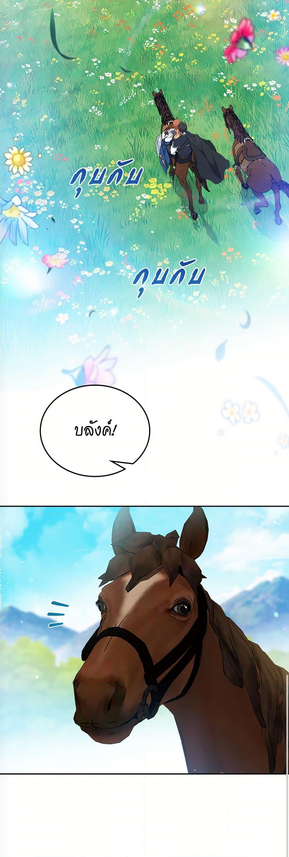 Manga-lc-com อ่านมังงะ อ่านการ์ตูน ออนไลน์ ฟรี In This Life, I Will Be the Lord ตอนที่ 1 2 3 4 5 6 7 8 9 10 11 12 13 14 ฟรี ไม่มีโฆษณา Manga-lc - อ่าน มังงะ อ่าน การ์ตูน ออนไลน์ อ่านมังงะ ฟรี